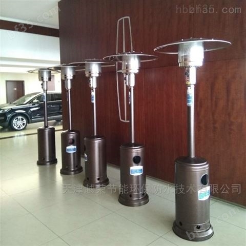 天津建筑工地伞型取暖器-混凝土燃气取暖炉