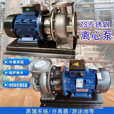 管道增压泵 卧式泵380V 清水离心泵