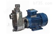 SFBX小型直联式不锈钢自吸泵 不锈钢小型自吸泵
