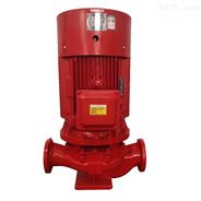 XBD消防泵*室內外消火栓單級立式泵