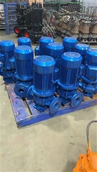 ISG立式管道泵 空调热水循环泵 增压离心泵