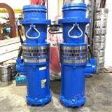 QY油浸式潜水泵QY型充油式潜水泵