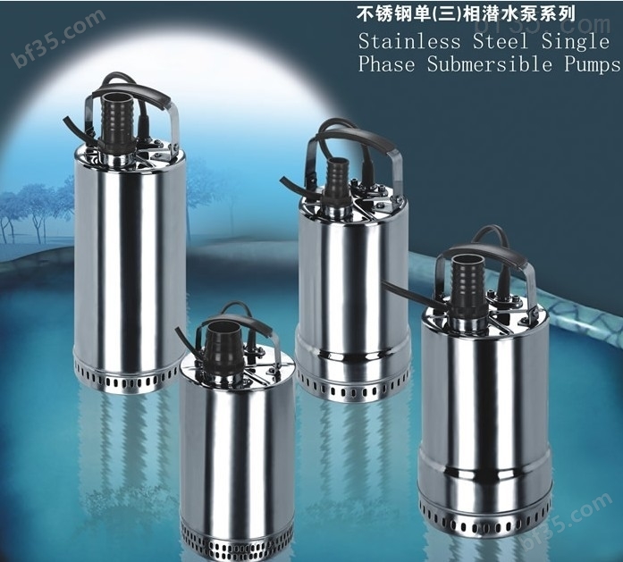 上海QDN耐高温不锈钢潜水泵