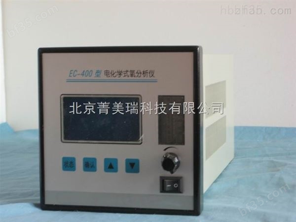 电化学式氧量分析仪（LCD显示）