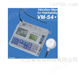 日本理音（RION）公司VM-53A超低频测振仪