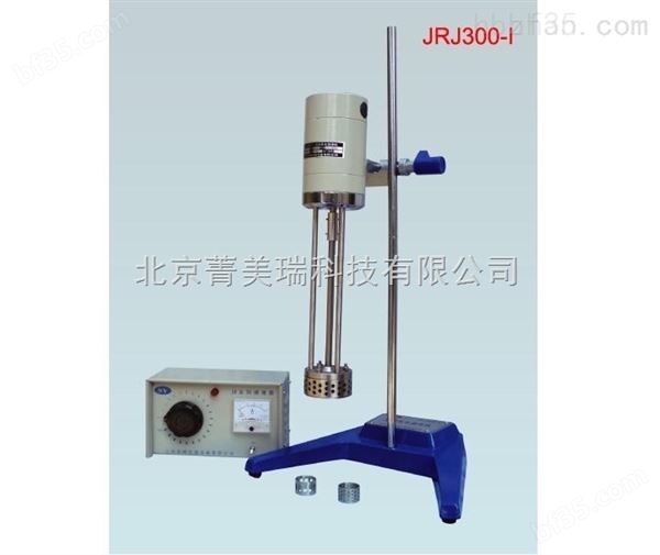 JRJ300-I型剪切乳化搅拌机