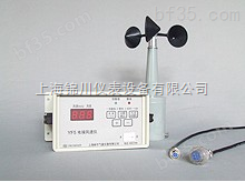 YF5-K风速仪/接电风速仪/ YF5-K风速报警仪