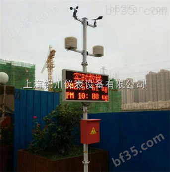 港口吊车风速风向温度湿度检测设备仪器（上海产）