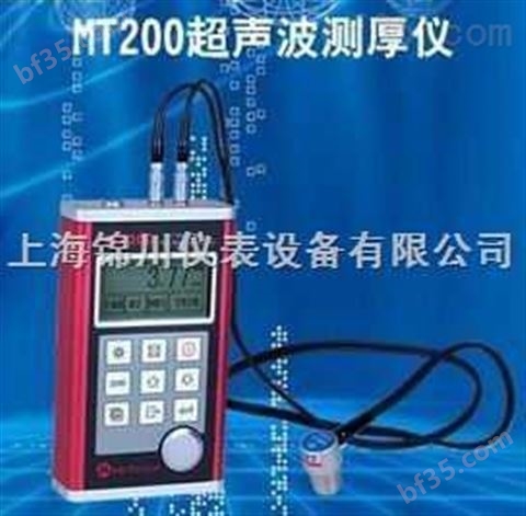MT200超声波测厚仪