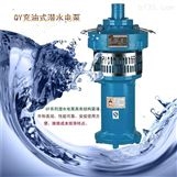 山东济南QDX 型小型潜水电泵家用水泵直销