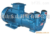 2bv-20602bv2060液环式真空泵