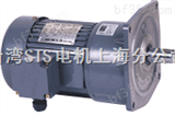 200W 400W输送设备中国台湾减速减速电机