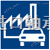 型号齐全广州骏港供应SKF通用润滑脂LGMT2 LGMT3等