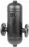 GS8蒸汽管道-汽水分离器
