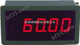 TDM16X1TDM16X1型6000字数显直流电压表