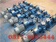 RY20-20-100导热油泵