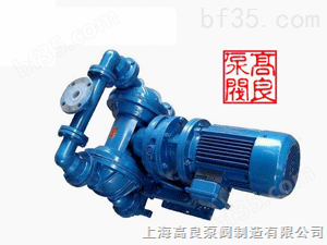 DBY型衬氟F46电动隔膜泵，电动隔膜泵