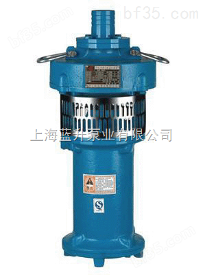 济南油浸式潜水电泵QY