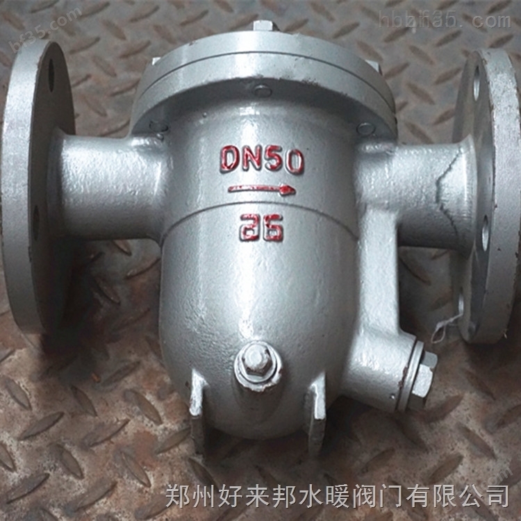 上海思铭国标自由浮球式疏水阀