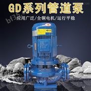 立式单级管道泵 长江牌直联式离心泵