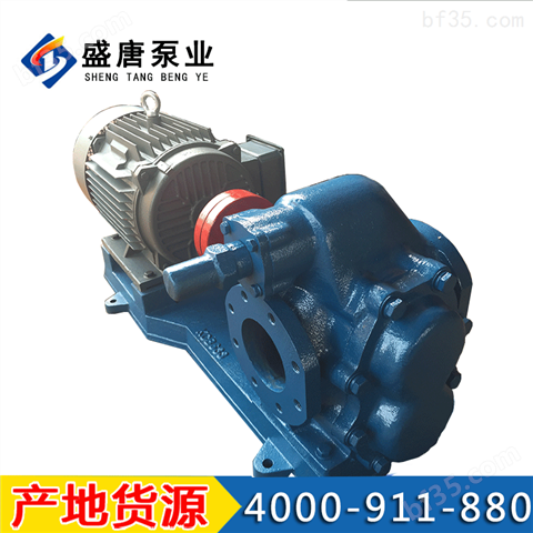 齿轮油泵厂家直供kcb 乙醇输送泵 960型58m3/h100mm口径