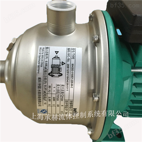 威乐MHI202离心泵清水增压泵冷热水循环泵